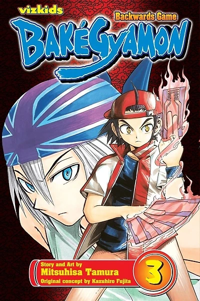 BakéGyamon, Vol. 4