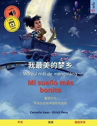 我最美的梦乡 - Mi sueño más bonito (中文 西班牙语)