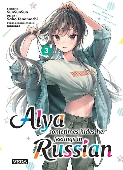 Alya sometimes hides her feelings in Russian, Vol. 3