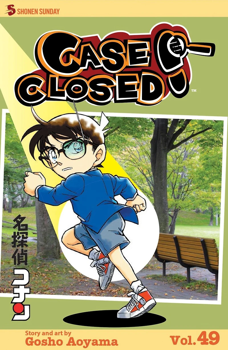 Case Closed, Vol. 49: the Day of Jekyll