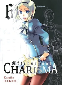 Afterschool charisma, Vol. 6