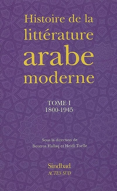 Histoire de la littérature arabe moderne, Vol. 1. 1800-1945