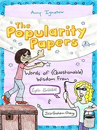 The Popularity Papers #3: Words of (Questionable) Wisdom from Lydia Goldblatt and Julie Graham-Chang