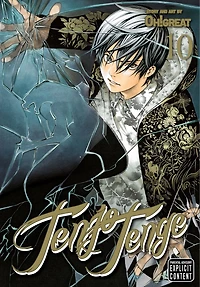 Tenjo Tenge (Full Contact Edition 2-in-1), Vol. 10: Full Contact Edition 2-in-1