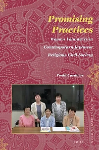 Promising Practices: Women Volunteers in Contemporary Japanese Religious Civil Society