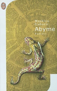 Abyme