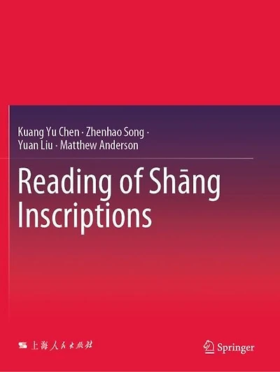 Reading Of Shang Inscriptions