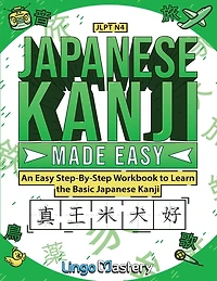 Japanese Kanji Made Easy