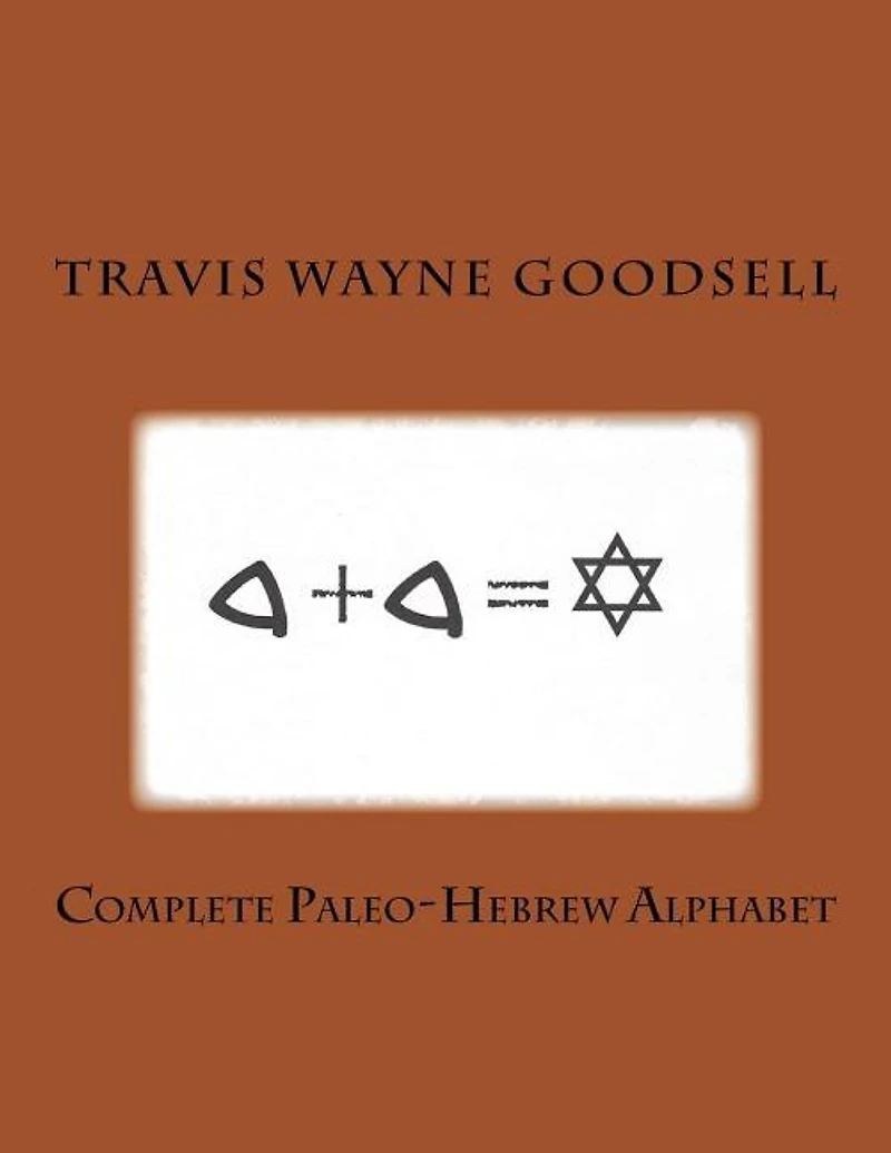 Complete Paleo-Hebrew Alphabet