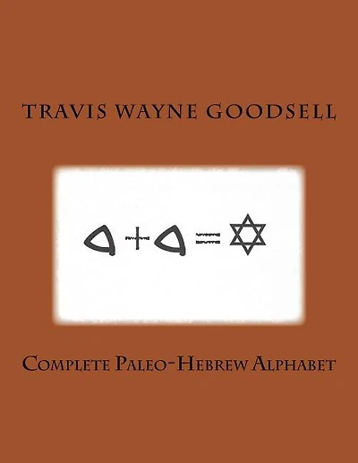 Complete Paleo-Hebrew Alphabet