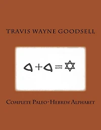 Complete Paleo-Hebrew Alphabet