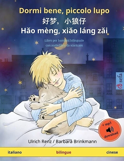 Dormi bene, piccolo lupo - 好梦，小狼仔 - Hǎo mèng, xiǎo láng zǎi (italiano - cinese): Libro bilingue per bambini, con audiolibro online