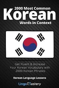 2000 Most Common Korean Words in Context: Get Fluent & Increase Your Korean Vocabulary with 2000 Korean Phrases