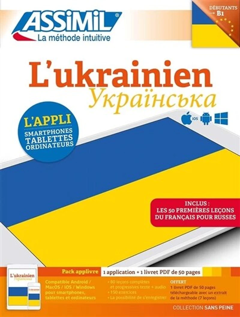 L' ukrainien: débutants B1
