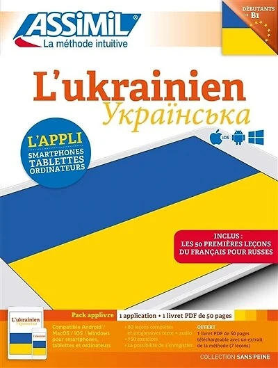 L' ukrainien: débutants B1