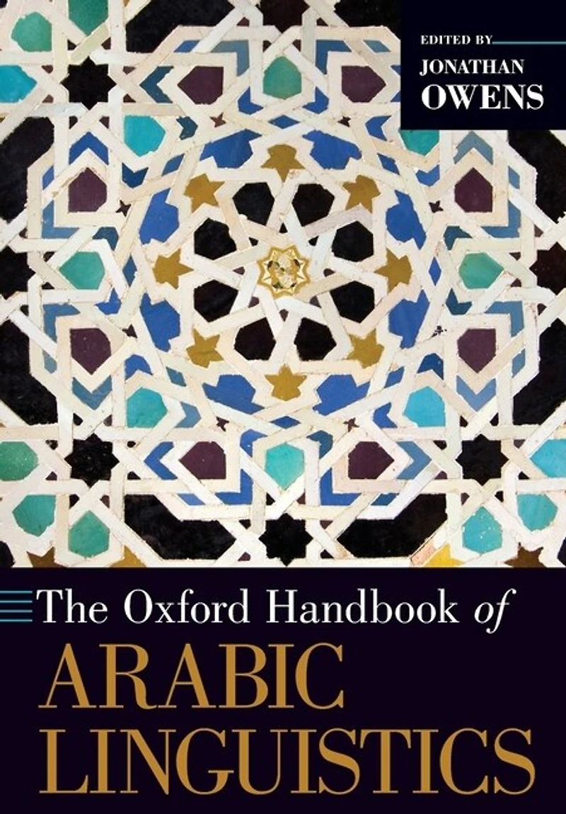 The Oxford Handbook of Arabic Linguistics