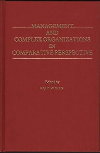 Management And Complex Organizations In Comparative Perspective