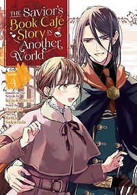 The Savior's Book Café Story Another World (Manga) Vol. 4