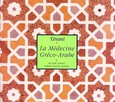 Unani: la médecine gréco-arabe