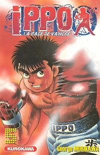 Ippo : la rage de vaincre, Vol. 5