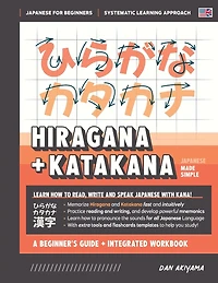 Learning Hiragana and Katakana - Beginner's Guide and Integrated Workbook Learn how to Read, Write and Speak Japanese: A fast and systematic approach, with Reading and Writing Practice, Study Templates, DIY Flashcards, and more!
