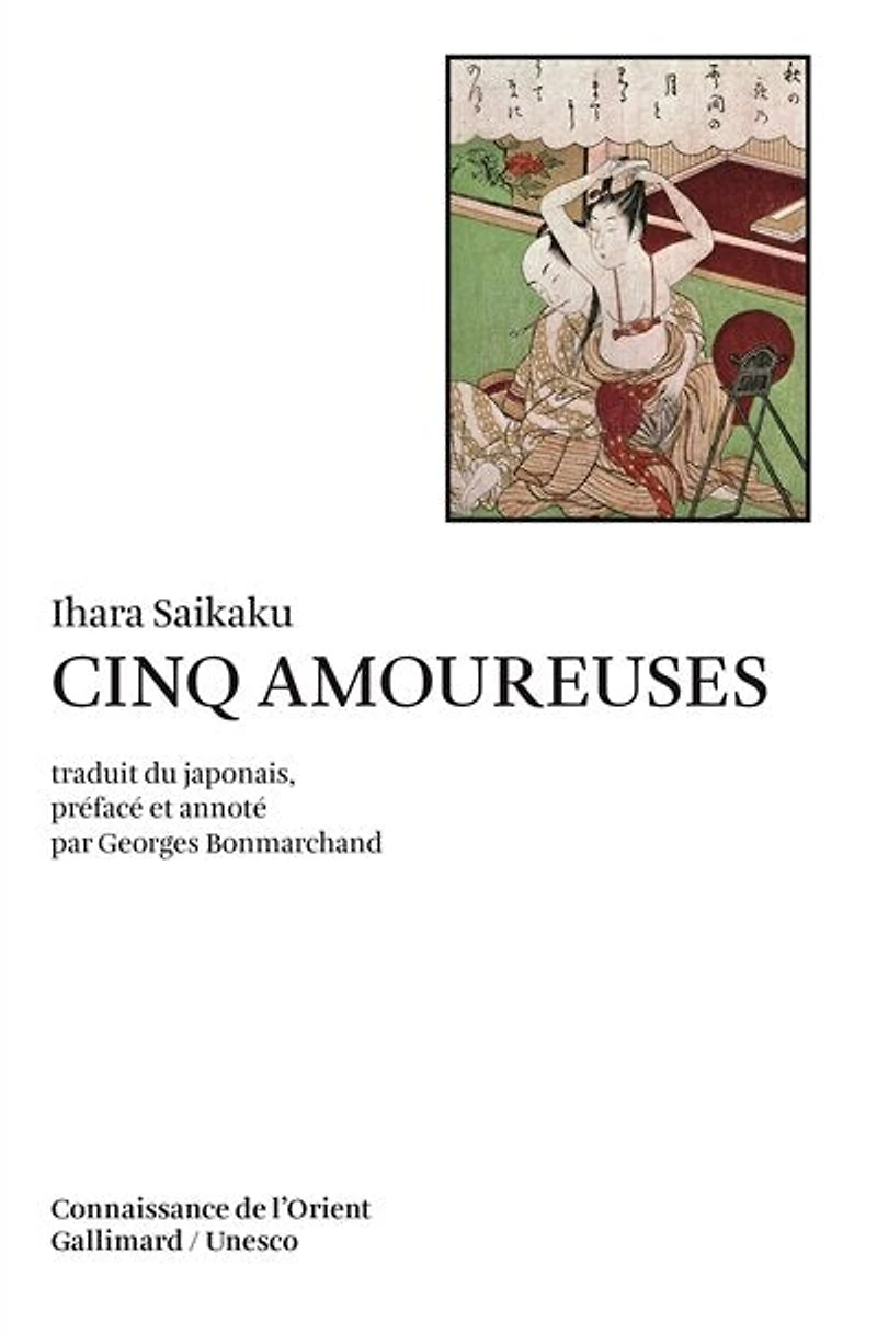 Cinq amoureuses