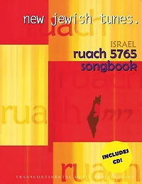 Ruach 5765: New Jewish Tunes Israel Songbook