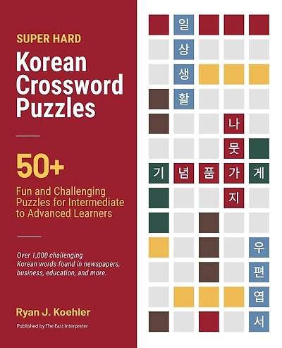 Super Hard Korean Crossword Puzzles: 50+ Fun and Challenging Puzzles for Intermediate to Advanced Learners