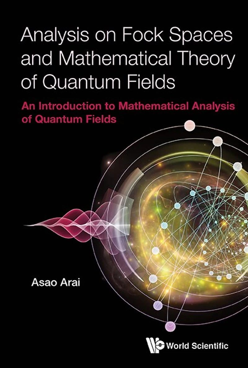 Analysis On Fock Spaces And Mathematical Theory Of Quantum Fields: An Introduction To Fields (Second Edition)