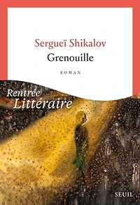 Grenouille