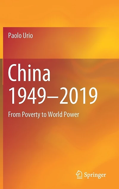 China: From Poverty to World Power