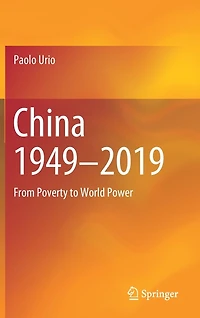 China: From Poverty to World Power