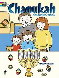 Chanukah Coloring Book