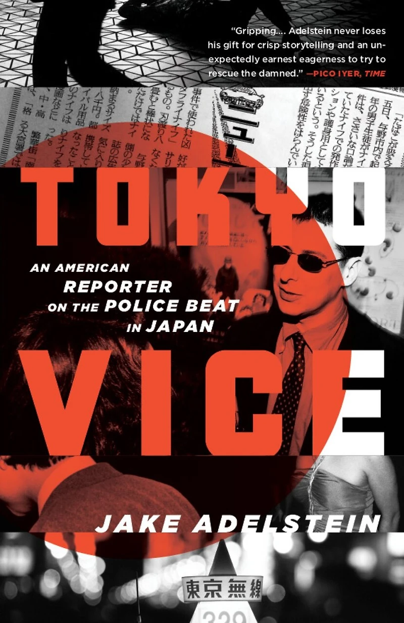 Tokyo Vice: An American Reporter On The Police Beat Japan
