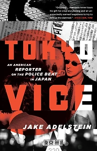 Tokyo Vice: An American Reporter On The Police Beat Japan