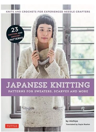 Japanese Knitting: Patterns for Sweaters, Scarves and More: Knits and crochets for experienced needle crafters (15 Knitting Patterns and 8 Crochet Patterns)