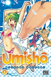Umisho, Vol. 1
