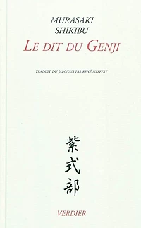 Le dit du Genji: édition complète
