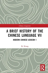 A Brief History of the Chinese Language VII: Modern Chinese Lexicon 1