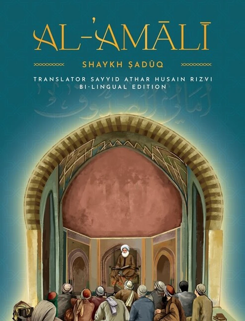 Al-'Amaali Al-Saduq
