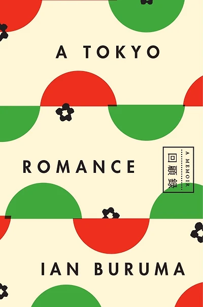 A Tokyo Romance: Memoir