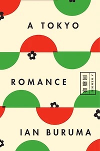 A Tokyo Romance: Memoir