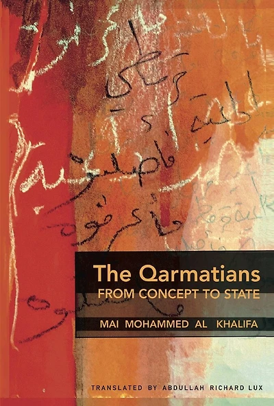 The Qarmatians, From Concept to State