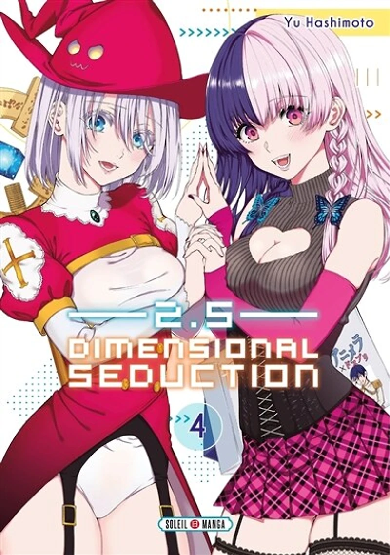 2.5 dimensional seduction, Vol. 4