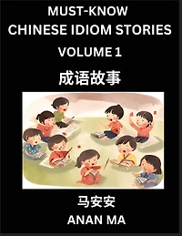 Chinese Idiom Stories (Part 1)- Learn Chinese History and Culture by Reading Must-know Traditional Chinese Stories, Easy Lessons, Vocabulary, Pinyin, English, Simplified Characters, HSK All Levels