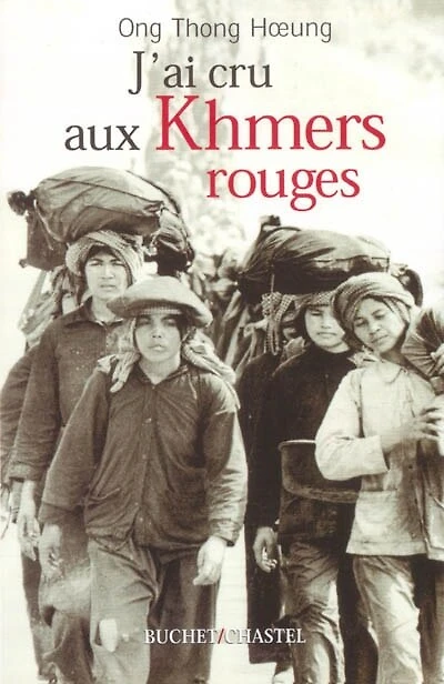J'ai cru aux Khmers rouges : retour sur une illusion: retour sur une illusion