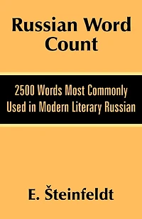 Russian Word Count: 2500 Words Most Commonly Used in Modern Literary Russian