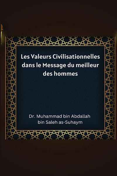 Les Valeurs Civilisationnelles dans le Message du meilleur des hommes