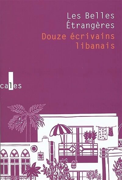 Douze écrivains libanais : anthologie: anthologie