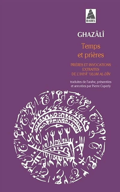 Temps et prières: prières et invocations, extraits de l'Ihyâ' ulum al-Dîn